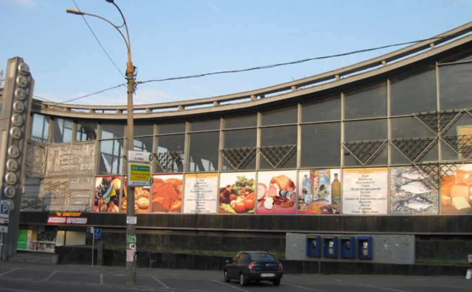 Житній ринок