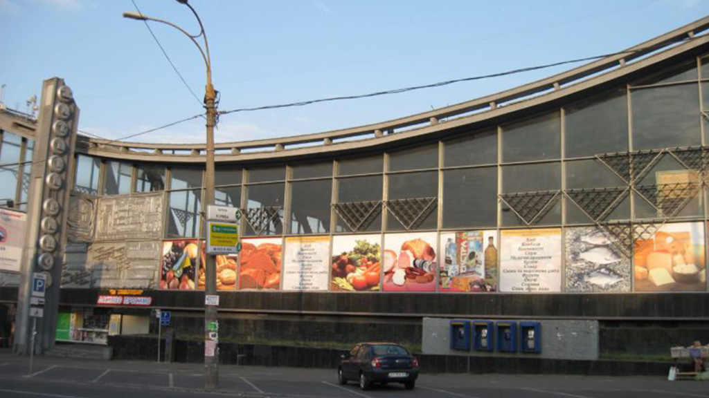 Житній ринок